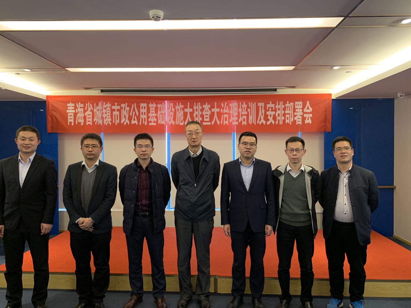 公司應邀參加青海省城鎮市政公用基礎設施大排查大治理培訓及安排部署會議并作主題發言