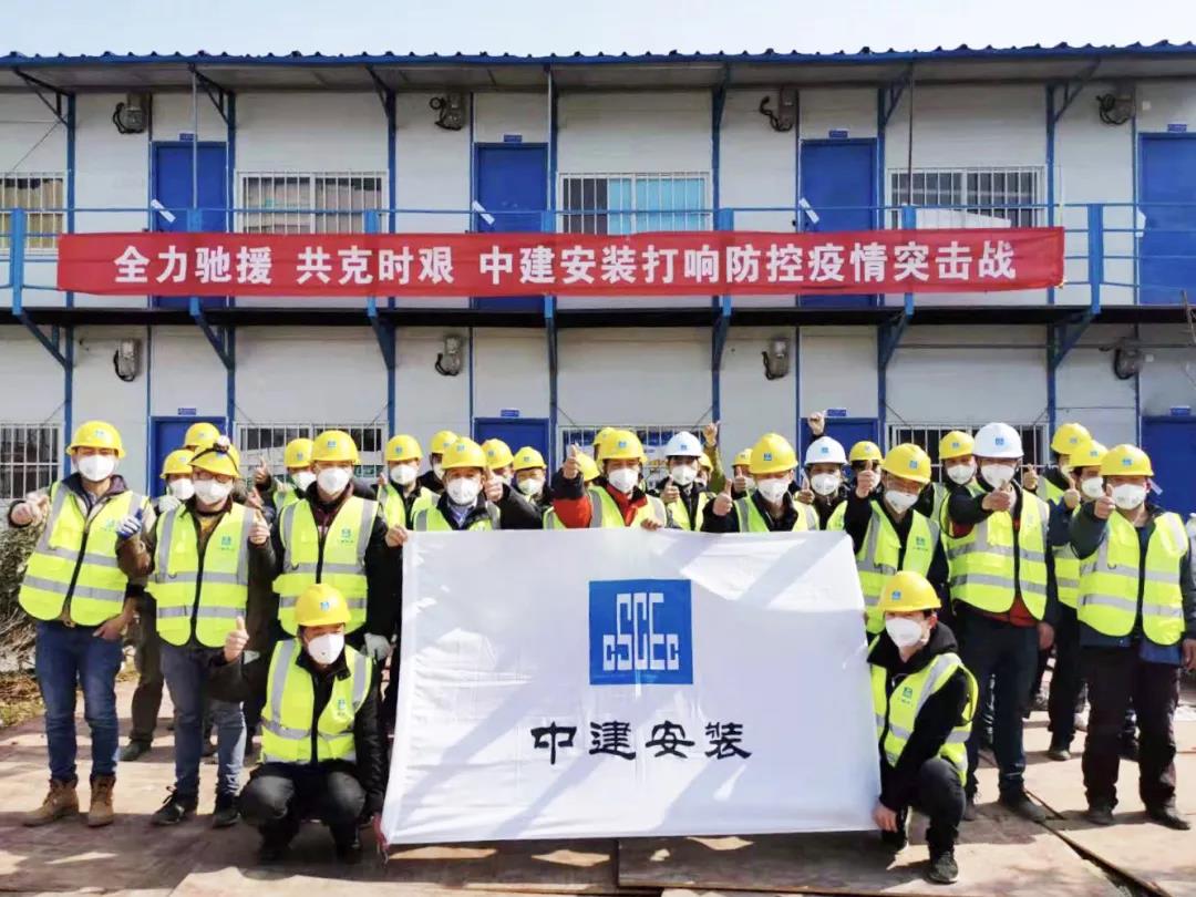 建證戰疫：萬名中建青年投身戰疫建設一線(圖6)