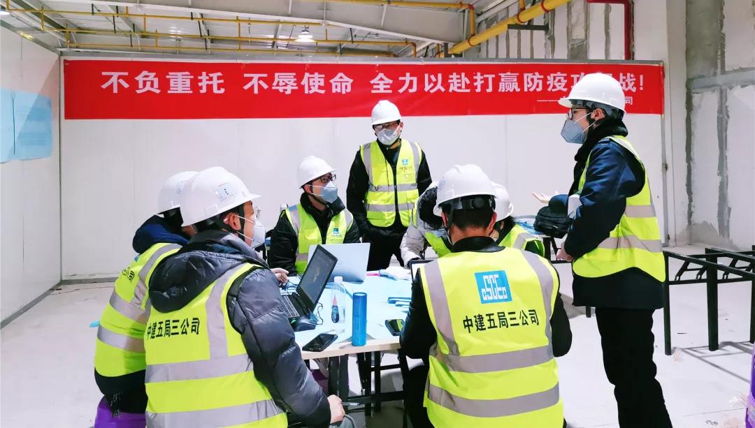 建證戰疫：萬名中建青年投身戰疫建設一線(圖12)
