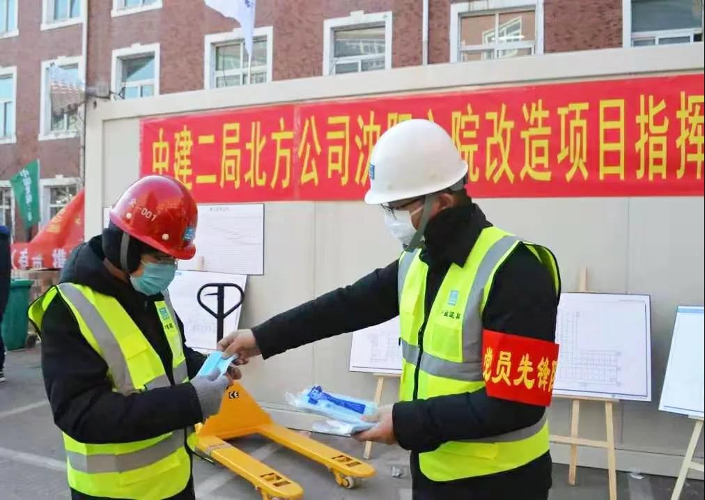 建證戰疫：萬名中建青年投身戰疫建設一線(圖20)