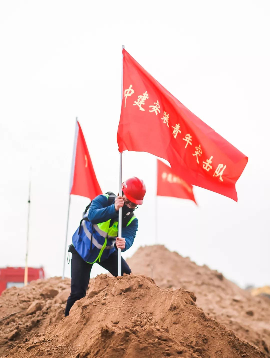 建證戰疫：萬名中建青年投身戰疫建設一線(圖21)