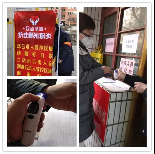 堅守防疫一線，昌欣物業人在行動！(圖6)