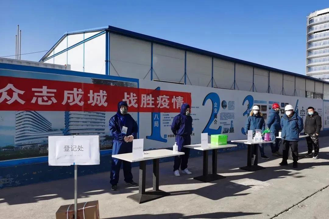 復工復產“建”行動！京津冀復工“朋友圈” 的中建身影(圖9)