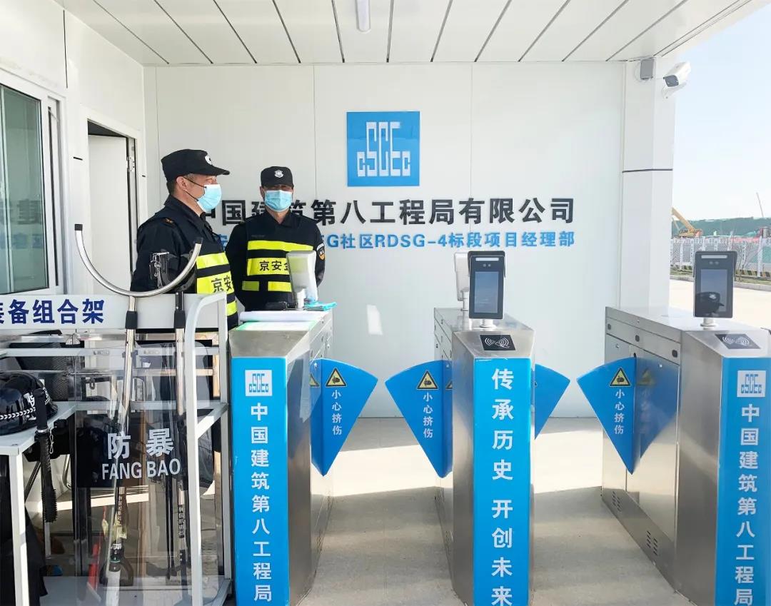 復工復產“建”行動！京津冀復工“朋友圈” 的中建身影(圖11)