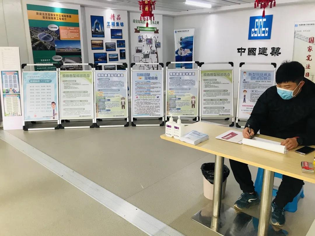 復工復產“建”行動！京津冀復工“朋友圈” 的中建身影(圖15)