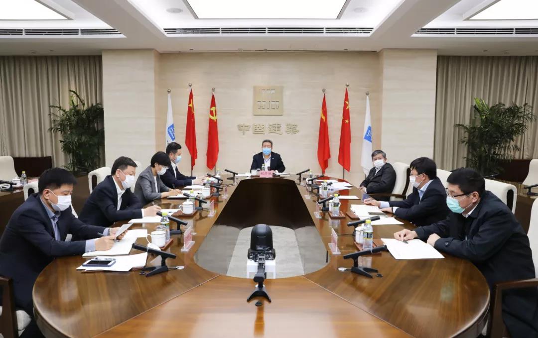 把好形勢，抓好關鍵！中建集團召開海外疫情防控工作推進會(圖2)